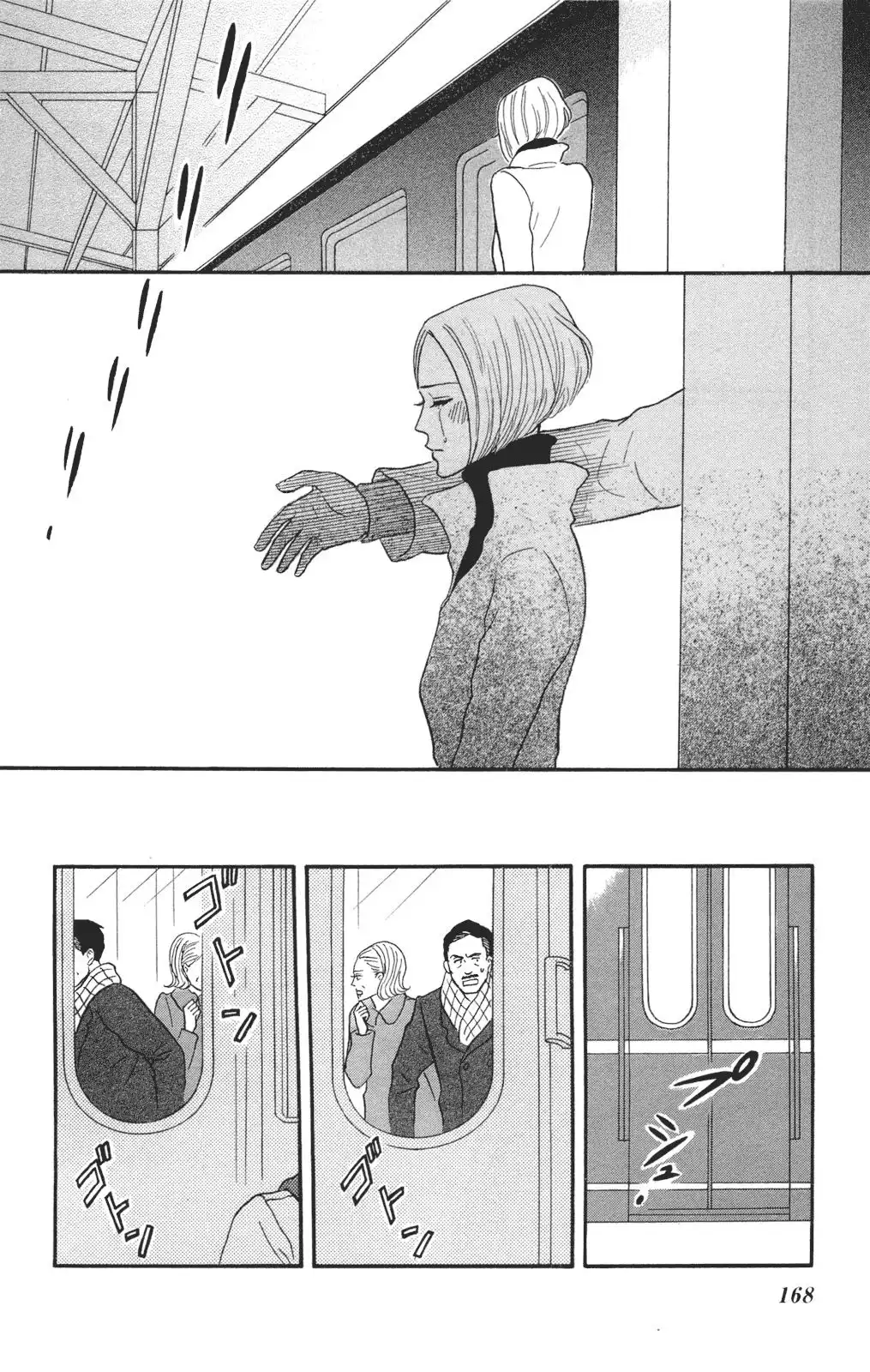 Sakamichi no Apollon Chapter 30 29